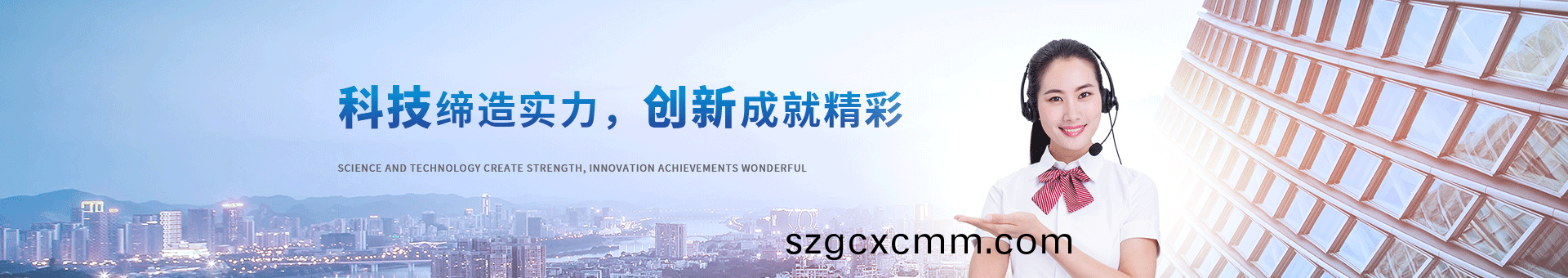 普賽(sai)特檢(jian)測(ce)設(she)備