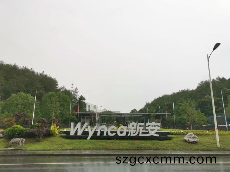 新(xin)安(an)化(hua)工集糰(tuan)股(gu)份(fen)有限公(gong)司籤訂我司(si)高精(jing)密(mi)剝(bo)離力(li)試(shi)驗(yan)機(ji)