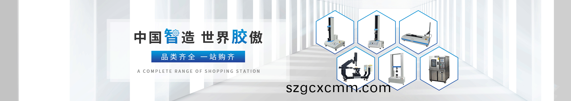 普賽(sai)特(te)檢(jian)測設(she)備