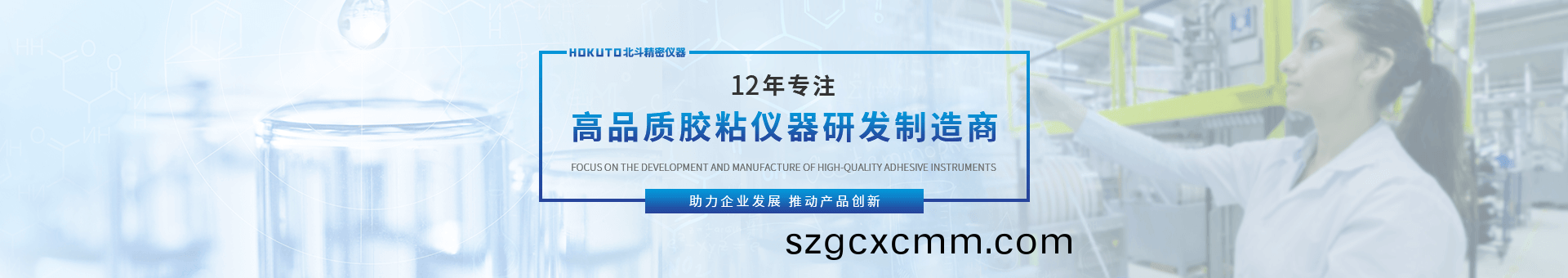 崑山(shan)北鬭精密(mi)儀(yi)器