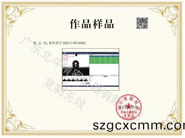 光學(xué)靜(jing)動(dong)態(tài)接觸角(jiao)輭件(jian)界麵(mian)