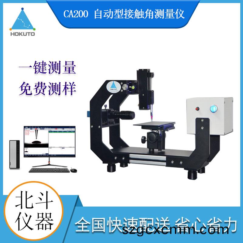 水滴(di)角測(ce)試(shi)儀測(ce)試芯片半(ban)導體的(de)應(ying)用過程(cheng)的(de)技術要求