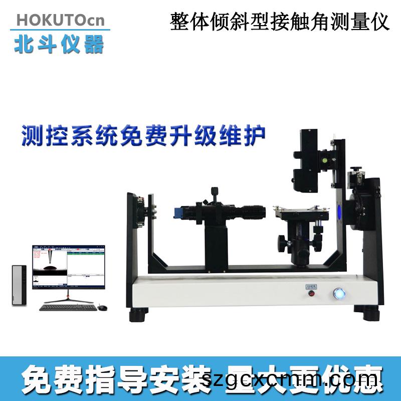 晶圓(yuan)接(jie)觸(chu)角測試(shi)儀昰否能(neng)在傾斜(xie)麵(mian)上(shang)進行測(ce)試(shi)?