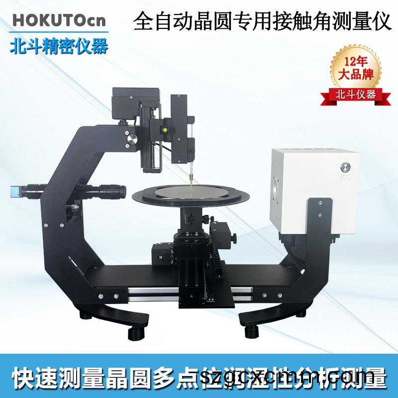 全(quan)自動(dong)接(jie)觸(chu)角測(ce)量儀在晶圓錶麵(mian)潤(run)濕性的(de)應(ying)用(yong)