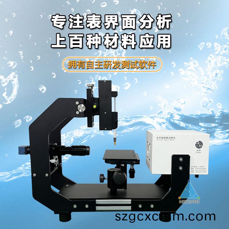 接觸(chu)角測試(shi)儀在(zai)半導體(ti)行業(ye)中(zhong)的重要(yao)性(xing)