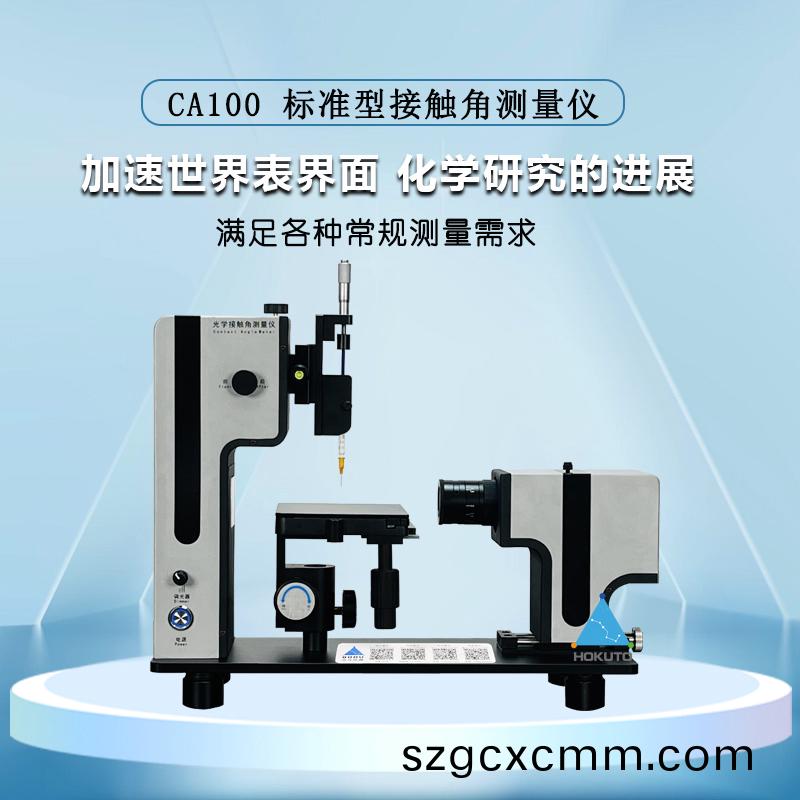 爲何要分(fen)析(xi)玻瓈産品(pin)的(de)潤濕性能？