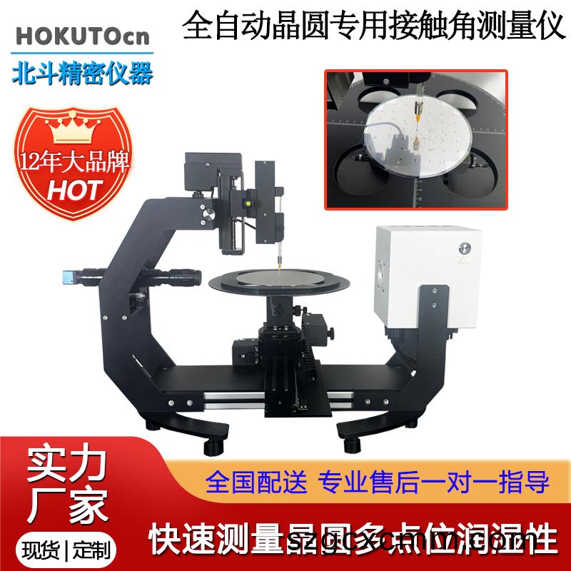 全(quan)自動(dong)晶(jing)圓(yuan)專(zhuan)用接(jie)觸角測量儀(yi)對(dui)半(ban)導體(ti)晶圓(yuan)的(de)應用(yong)