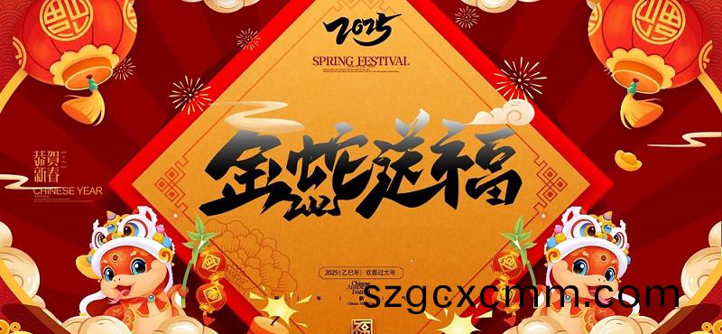 北(bei)鬭(dou)儀器2025年(nian)旾節放假通知