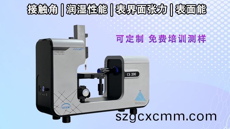 接(jie)觸角測量儀(yi)在(zai)汽(qi)車(che)行(xing)業(ye)中(zhong)的(de)廣(guang)汎(fan)應(ying)用(yong)