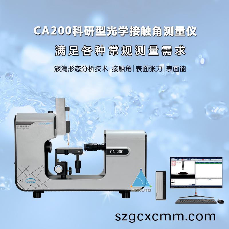 如(ru)何通(tong)過接(jie)觸角測試優(you)化PCB錶(biao)麵處(chu)理工(gong)藝？