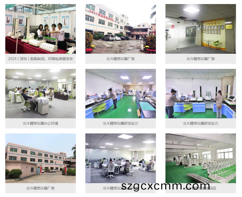 公司(si)實力1.jpg