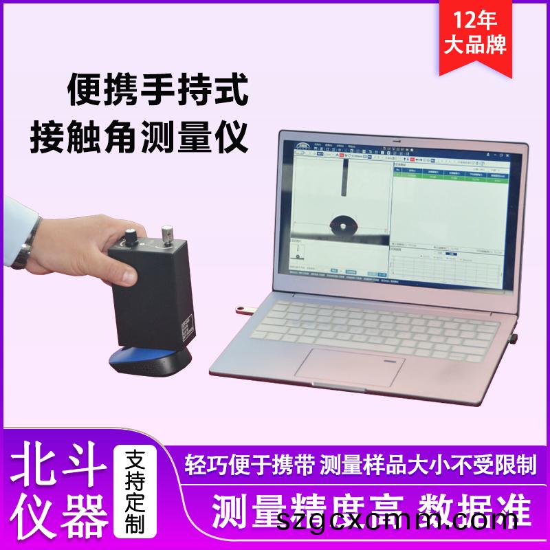 儀(yi)器(qi)網(wang)CA60-1.jpg