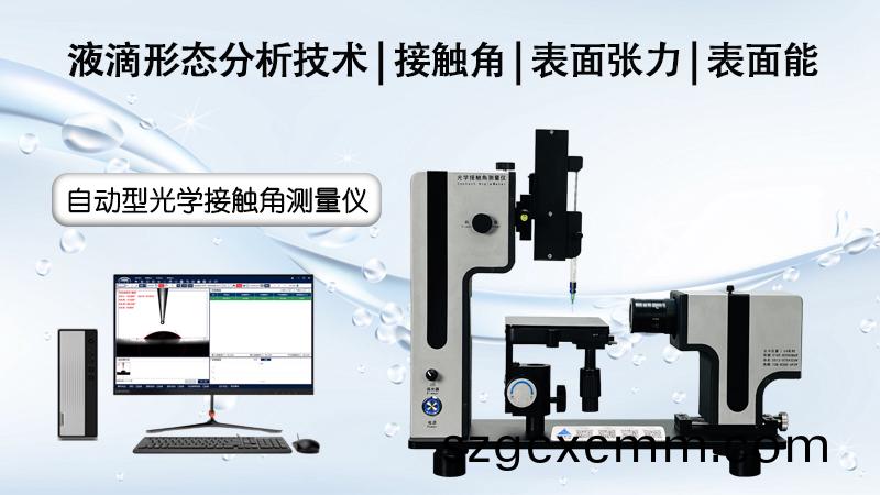 儀(yi)器(qi)信(xin)息(xi)網-1.jpg